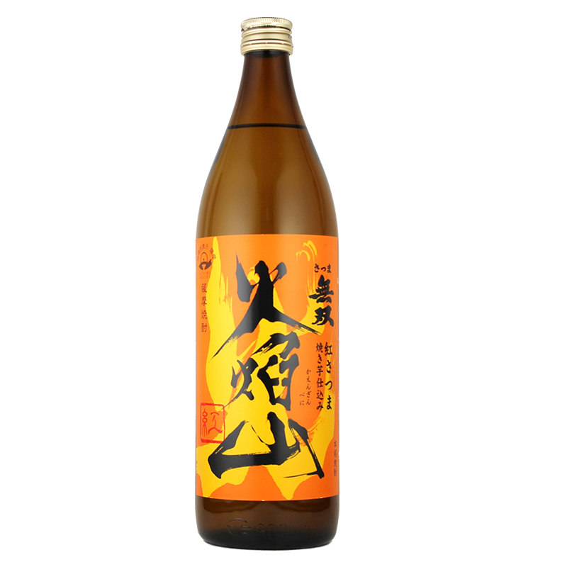火焔山 紅 900ml